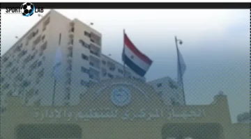 الجهاز المركزي للتنظيم والإدارة اليوم: استعلام عن دوره في التحول الرقمي والرؤية المستقبلية 2025